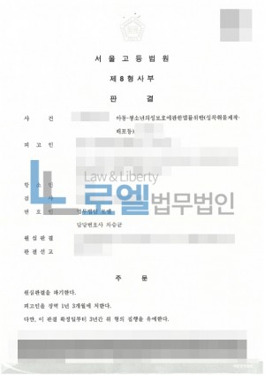 판결문 이미지