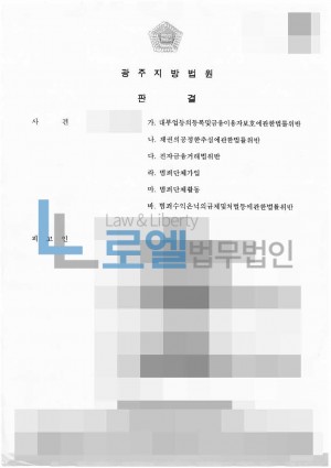 판결문 이미지