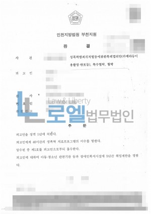 판결문 이미지