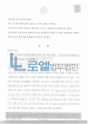 판결문 이미지