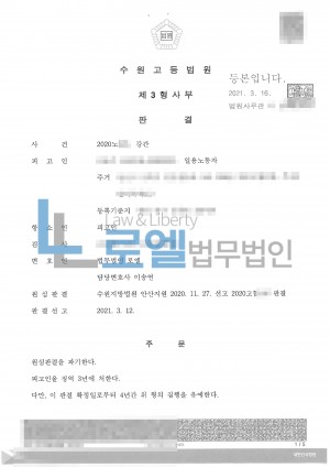 판결문 이미지