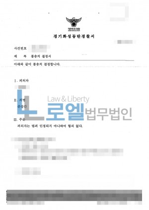 판결문 이미지