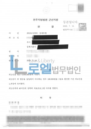 판결문 이미지