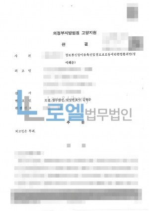 판결문 이미지